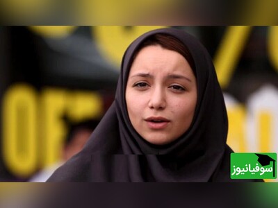 ویدیو/ استرس شدید نازنین بیاتی، «گلی سریال گلشیفته» برای مراسم تقدیر از رتبۀ 1 کنکور ریاضی/ خبرنگار اصلاً بهش محل نذاشته