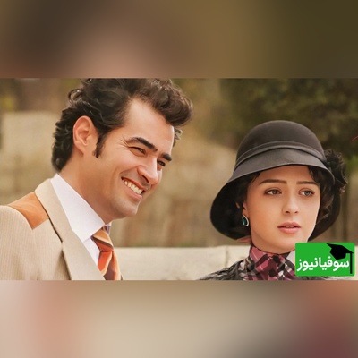 (ویدئو) سکانس نوستالژی و عاشقانه شهرزاد و قباد در حیاط دانشگاه تهران / شهاب حسینی: بچه‌ام دیپلمه، باباش سیکلمه!!