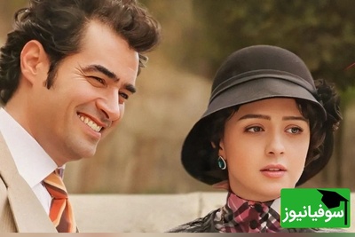 (ویدئو) سکانس نوستالژی و عاشقانه شهرزاد و قباد در حیاط دانشگاه تهران / شهاب حسینی: بچه‌ام دیپلمه، باباش سیکلمه!!