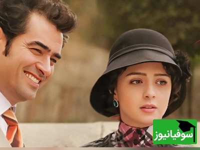 (ویدئو) سکانس نوستالژی و عاشقانه شهرزاد و قباد در حیاط دانشگاه تهران / شهاب حسینی: بچه‌ام دیپلمه، باباش سیکلمه!!