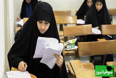 نتایج اولیه آزمون معلمان آینده در انتظار اعلام رشته‌های فرهنگیان | چرا دفترچه هنوز نیامده؟