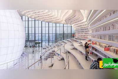 کتابخانه تیانجین بینهای چین ، مهیج ترین و جذاب ترین کتابخانه جهان که حس میکنی وارد یه دنیای دیگه ای شدی+ فیلم