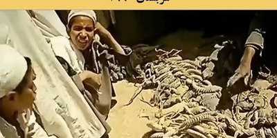 روایتی عجیب از زندگی مردم عربستان 80 سال قبل / باورتون میشه سوسمار میخوردن؟