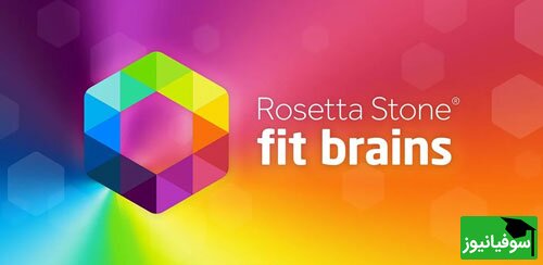 Fit Brains Trainer