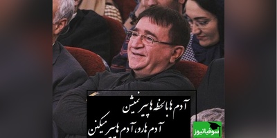 مهم‌ترین و سرنوشت‌سازترین سخنرانی دکتر انوشه در برنامه مهران مدیری: گاهی اوقات با یه قطره یه لیوان لبریز میشه/ آدم ها با لحظه ها پیر نمیشن...+ ویدیو