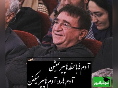 مهم‌ترین و سرنوشت‌سازترین سخنرانی دکتر انوشه در برنامه مهران مدیری: گاهی اوقات با یه قطره یه لیوان لبریز میشه/ آدم ها با لحظه ها پیر نمیشن...+ ویدیو