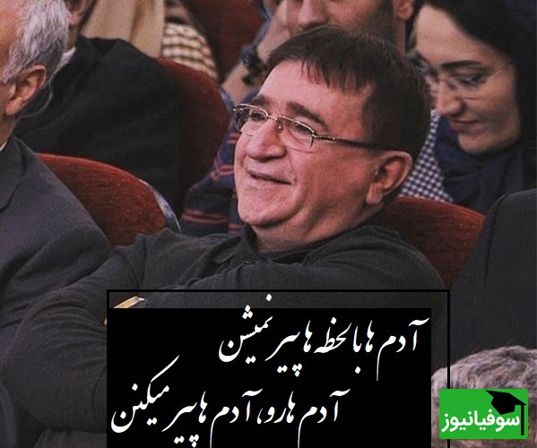 مهم‌ترین و سرنوشت‌سازترین سخنرانی دکتر انوشه در برنامه مهران مدیری: گاهی اوقات با یه قطره یه لیوان لبریز میشه/ آدم ها با لحظه ها پیر نمیشن...+ ویدیو