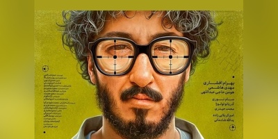 این سکانس مرد عینکی ادبیات فارسی را تکون داد/ بهرام افشاری رسماً آمپر سوزوند!😂