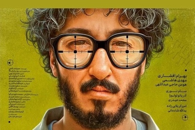 این سکانس مرد عینکی ادبیات فارسی را تکون داد/ بهرام افشاری رسماً آمپر سوزوند!😂