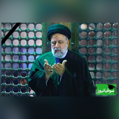 (تصاویر) فضای محزون دانشگاه دانشکده حقوق و علوم سیاسی دانشگاه تهران در سوگ شهادت رئیس جمهور و همراهان