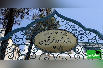 دانشجویان معماری ایران در مسابقات بین المللی کانادا درخشیدند