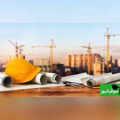 کنفرانس ملی مهندسی عمران، معماری و شهر هوشمند