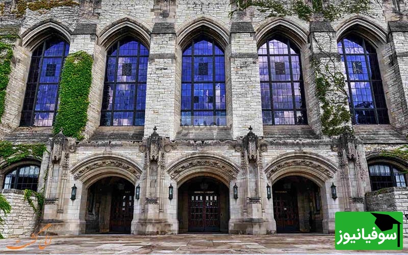 دانشگاه نورث وسترن