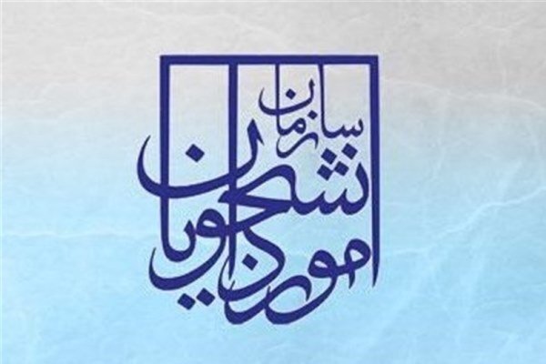 آموزش استفاده از سامانه خدمات دانشجویی سجاد+ فیلم آموزشی