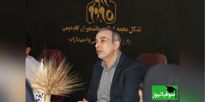 معاون فرهنگی دانشجویی دانشگاه آزاد اسلامی: دانشجویان باید در جهت تحقق بیانیه گام دوم انقلاب برنامه‌ریزی کنند