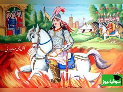 ویدئو| سیاوش؛ قربانی فریب زیباترین زن شاهنامه/ شاهزاده‌ای که آتش هم به پاکی‌اش گواهی داد، اما دسیسه‌ها جانش را گرفت!