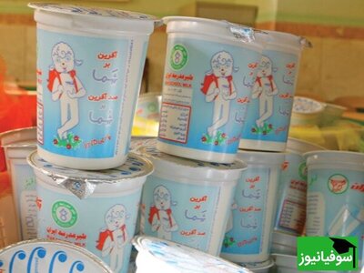 (ویدئو) مسمومیت 20 نفر از دانش‌آموزان بر اثر مصرف شیر رایگان مدارس