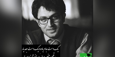 کسی قشنگ تر از مصطفی زمانی با سروده دلنشین مولانا نمیتونست صدای عشق باشه/ یک دست جام باده و یک دست جَعد یار، رقصی چنین میانهٔ میدانم آرزوست+ ویدیو