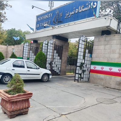 خبر فوری: کلاس‌های کارشناسی دانشگاه تبریز تا پایان اسفند فقط مجازی! (اطلاعیه رسمی)