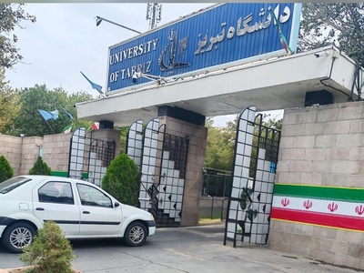 خبر فوری: کلاس‌های کارشناسی دانشگاه تبریز تا پایان اسفند فقط مجازی! (اطلاعیه رسمی)