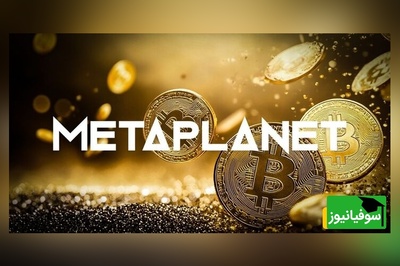 متاپلنت ژاپن در مسیر تصاحب 1٪ از کل بیت‌کوین‌های جهان؛ سایمون گروویچ: کف 60 هزار دلاری محکم است!