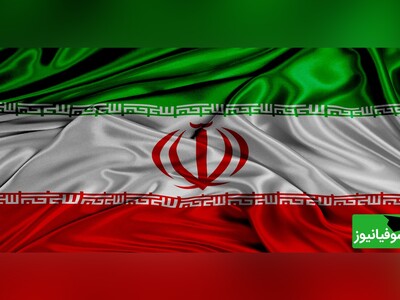 ویدیو/ از درفش کاویانی تا پرچم آریایی/ تغییر و تحولات در طرح‌های پرچم‌ کشور ایران از ابتدا تا امروز