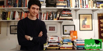 ویدئو|نوجوانی 17 ساله نابغه مسلط به 23 زبان/ اما یک زبان عاشقانه‌ترین ماجرا را برایش رقم زد!