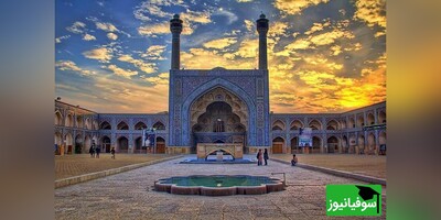 ویدیو/ نگاهی به معماری شاهکار مسجد جامع عتیق اصفهان