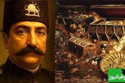 (ویدیو) گنجینه‌ی مرموز قاجار/ ثروتی بزرگ که ناپدید شد!