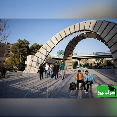 کسب رتبۀ دانشگاه امیرکبیر در 7 حوزۀ رتبه‌بندی شانگهای