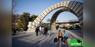 کسب رتبۀ دانشگاه امیرکبیر در 7 حوزۀ رتبه‌بندی شانگهای