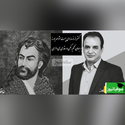 صدایی که از ته وجودش فوران میکنه و بر دل میشینه/ شعرخوانی سوزناک رشید کاکاوند از حافظ شیرازی+ ویدئو