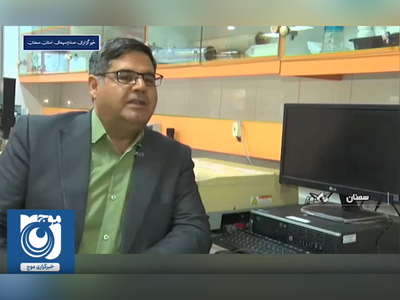 (ویدئو) از چوپانی تا دانشمندی/ مردی که در فهرست دانشمندان یک دهم درصد برتر دنیا قرار گرفت