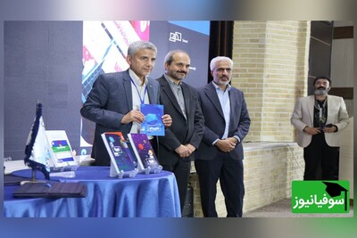 مراسم رونمایی از کتاب «آشنایی با فناوری نانو» به همت بنیاد ICDL