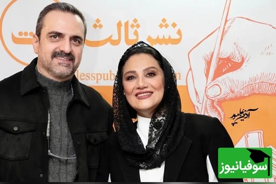 (ویدئو) استقبال گسترده مردم و چهره‌های هنری از شبنم مقدمی؛ پشت‌صحنه صمیمی جشن امضای کتاب این بازیگر محبوب