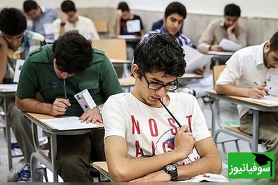 تکلیف امتحانات نهایی 1405 روشن شد؛ اعلام جزئیات مهم برای همه پایه‌ها