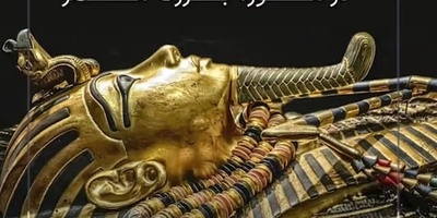 سفری نفس‌گیر به گنجینه‌های طلایی توت‌عنخ‌آمون در دل موزه قاهره، تجربه‌ای که هوش از سرت می‌برد + فیلم / عکس