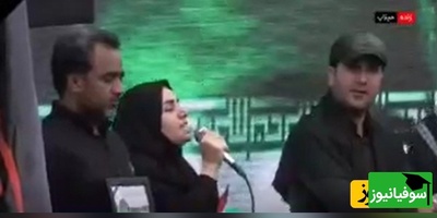 (ویدئو) برنده‌ترین فریاد قرن مادر شهید دانش‌آموز مینابی خطاب به ترامپ رئیس جمهور ملعون آمریکا:« سگ زرد کثیف تو در خون ما غرق خواهی شد!»