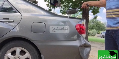 دیگه صافکاری نرو! این روش ساده فرورفتگی ماشین رو محو می‌کنه + ویدئو