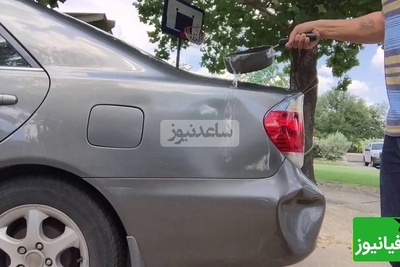 دیگه صافکاری نرو! این روش ساده فرورفتگی ماشین رو محو می‌کنه + ویدئو