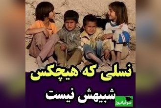 قاب نوستالژی امروز/ برگردیم به روزایی که ساده بودیم و خوشحال… فقط دهه 50 و 60 ببینن، این تصاویر شدیداً نوستالژیکن؛ دلتننگی میارن+ ویدئو