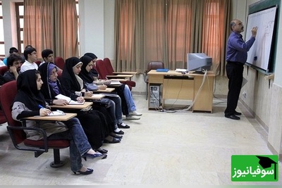 انتشار فیش حق‌التدریس پس از یک سال؛ مبلغ پرداختی به استاد دانشگاه خبرساز شد + عکس