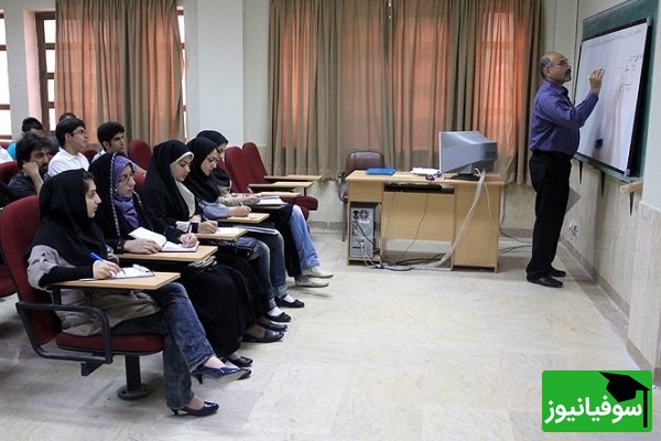 انتشار فیش حق‌التدریس پس از یک سال؛ مبلغ پرداختی به استاد دانشگاه خبرساز شد + عکس