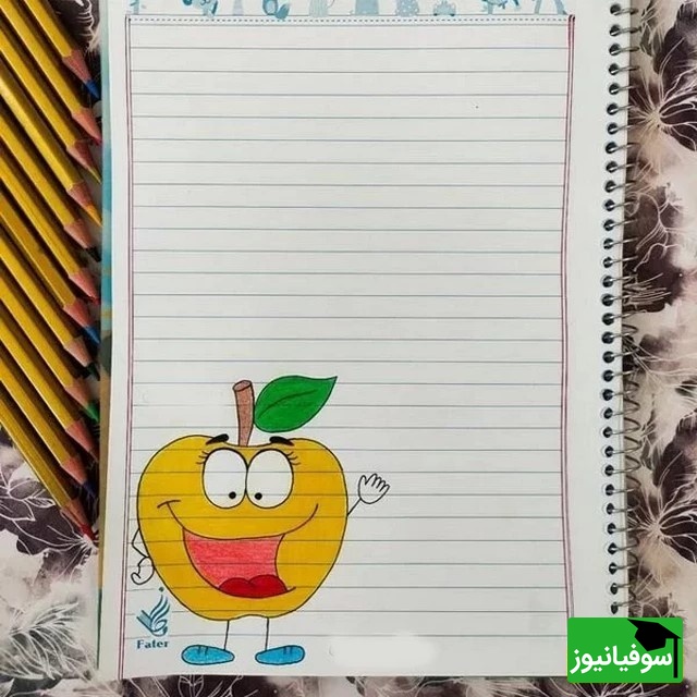  نقاشی دفتر مشق