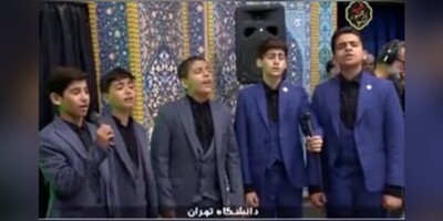 (ویدئو) اجرای سرود «شهید‌جمهور» در دانشگاه تهران توسط گروه سرود «نور دانش» سازمان دانش‌آموزی