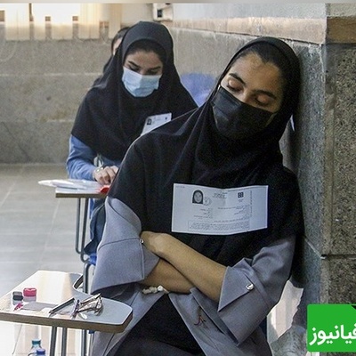 رشته‌های کارشناسی ارشد پرطرفدار در 43 کشور پیشرفته جهان (+ اینفوگرافی)