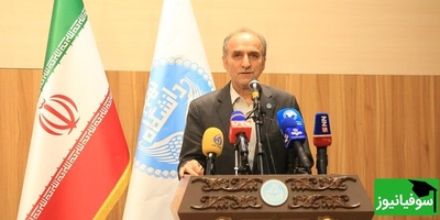 (ویدیو) مروری بر جزییات قتل امیرمحمد خالقی دانشجوی دانشگاه تهران از زبان سرپرست دانشگاه تهران
