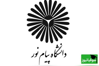 شرط جدید و سرنوشت‌ساز برای تمدید قرارداد اعضای هیئت علمی پیمانی دانشگاه پیام‌نور اعلام شد + جزئیات