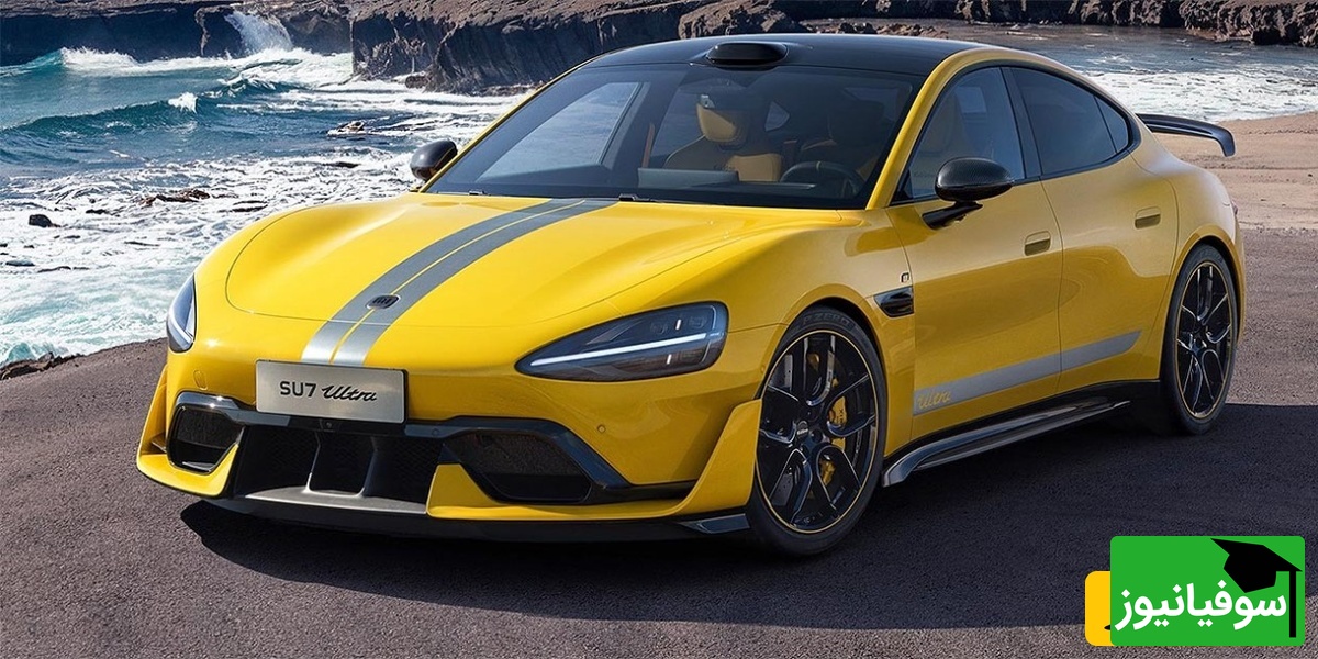 (ویدیو) شیائومی SU7 مکس سریع‌ترین ماشین بازار ایران/ یکی از خاص‌ترین خودروهای برقی وارداتی ایران
