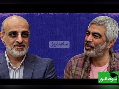 (ویدیو) یادی کنیم از نصیحت تلخ و دردناک معلم ادبیات کلاس پنجم سروش صحت/ محمد اصفهانی نتونست جلوی خندشو بگیره؛ رسما بیچاره رو ترور شخصیتی کرده بود🤣